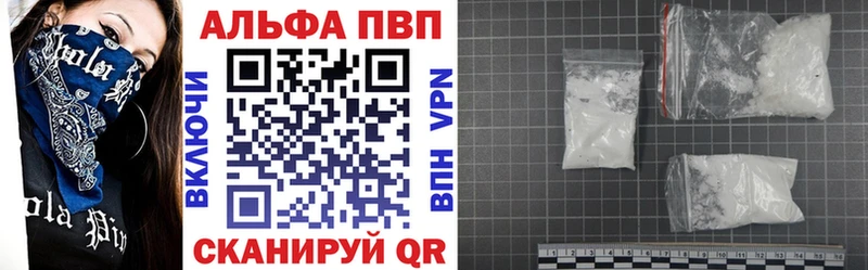 A PVP крисы CK Болгар