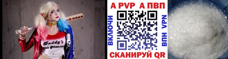 Купить где  Болгар  Alpha-PVP крисы CK 