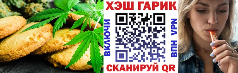 Купить  Болгар  Cannafood марихуана 