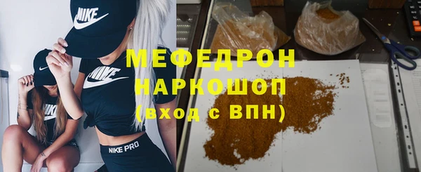 молекула духа Заволжск
