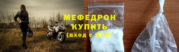 мдма Костерёво