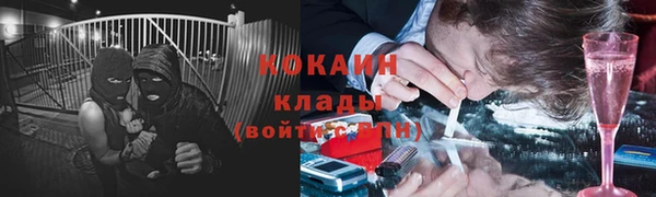 соль курить ск Заволжье