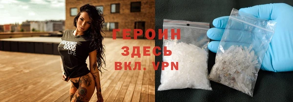 молекула духа Заволжск