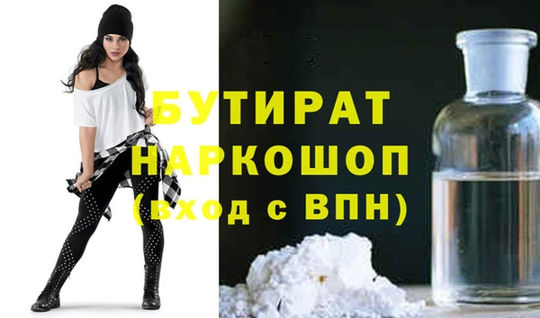 не бодяженный Заводоуковск