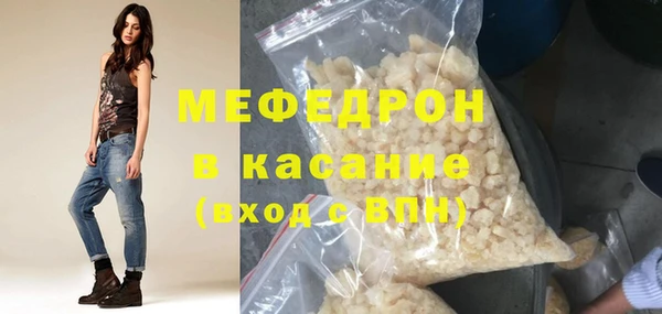 молекула духа Заволжск