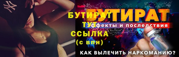 соль курить ск Заволжье