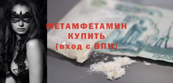 молекула духа Заволжск