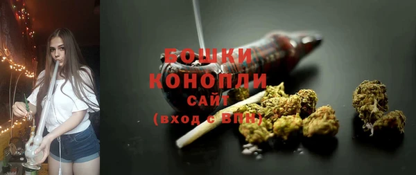 соль курить ск Заволжье