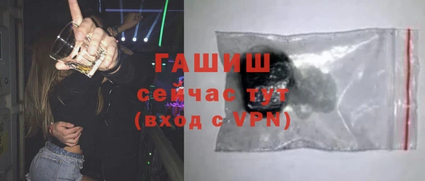 молекула духа Заволжск