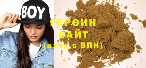 молекула духа Заволжск