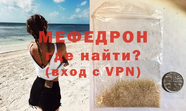 прущая мука Корсаков