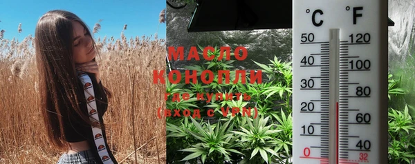 соль курить ск Заволжье