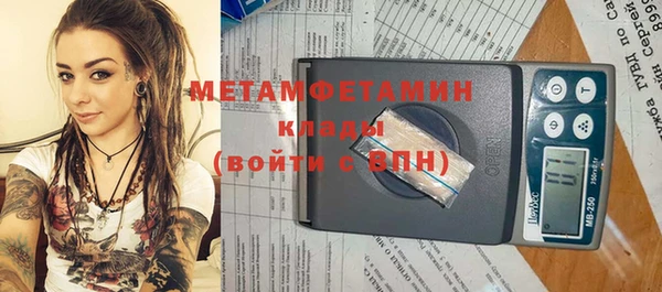 соль курить ск Заволжье