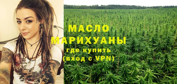 соль курить ск Заволжье