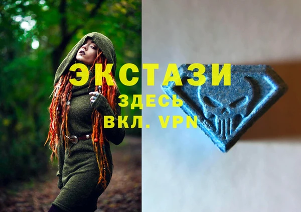 соль курить ск Заволжье