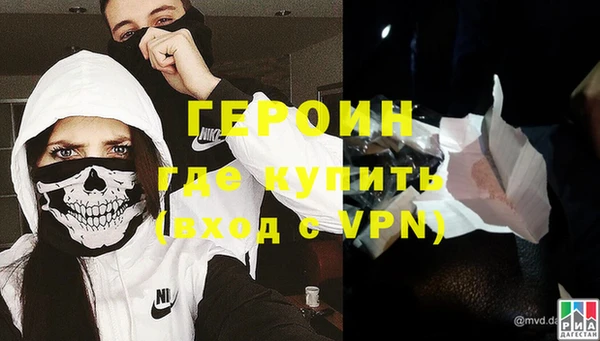 соль курить ск Заволжье