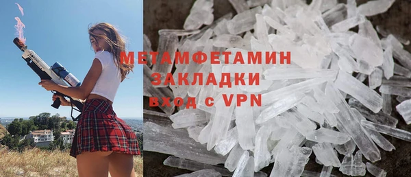 молекула духа Заволжск