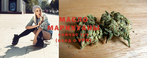 молекула духа Заволжск