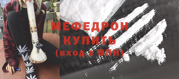 соль курить ск Заволжье