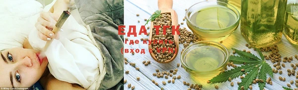 соль курить ск Заволжье