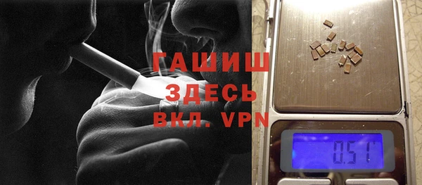 соль курить ск Заволжье