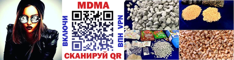 Купить закладки  Болгар  МДМА Molly 