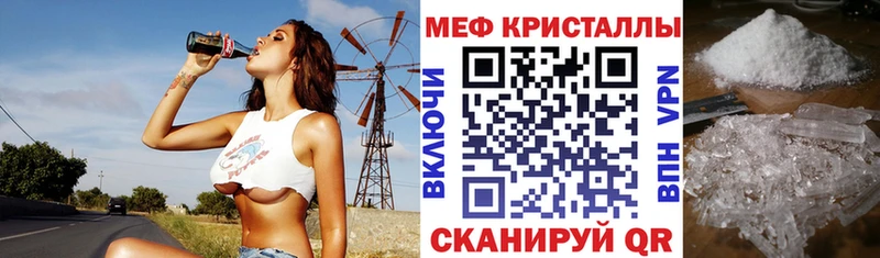 Купить где  Болгар  МЕФ мяу мяу 