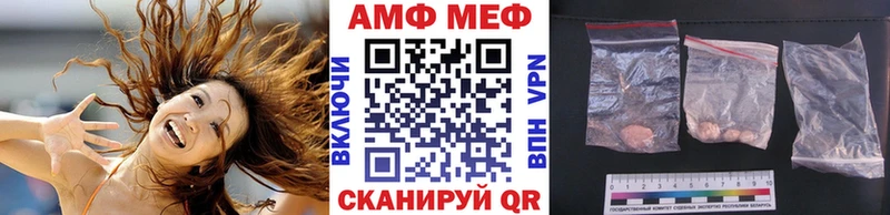 Купить  Болгар  МЕТАМФЕТАМИН Декстрометамфетамин 99.9% 