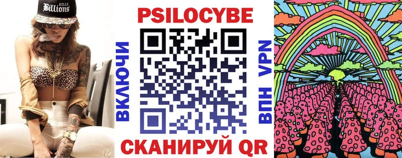 Купить закладки  Болгар  Галлюциногенные грибы ЛСД 